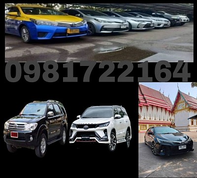 ทีมงานรถตู้ VIP
